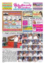 South Indian Post