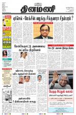 Dinamani - New Delhi