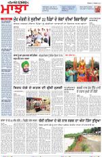 Punjabi Tribune (Majha/Doaba)