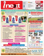 Prayagraj Hindi ePaper, Allahabad Hindi Newspaper - InextLive