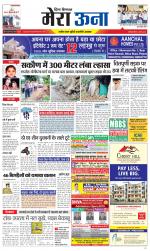 Divya Himachal Dharamsala +Mera Una +Aastha