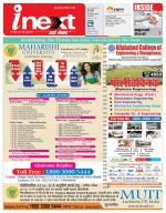 Bareilly Hindi ePaper, Bareilly Hindi Newspaper - InextLive