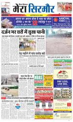 Divya Himachal Shimla+Mera Sirmour +Aastha 