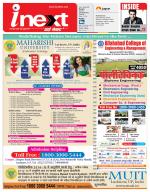 Kanpur Hindi ePaper, Kanpur Hindi Newspaper - InextLive
