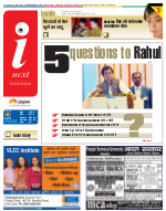 Prayagraj Hindi ePaper, Allahabad Hindi Newspaper - InextLive