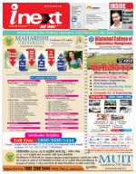 Lucknow Hindi ePaper, Lucknow Hindi Newspaper - InextLive