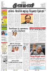 Dinamani -Tirunelveli