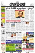 Dinamani - Dharmapuri