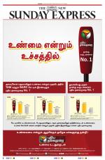 The New Indian Express-Madurai