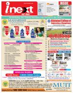 Meerut Hindi ePaper, Meerut Hindi Newspaper - InextLive