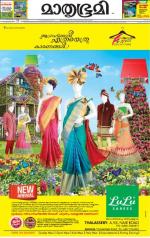 Kozhikode (includes Wayanad)