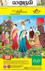 Kannur (includes Kasargod)