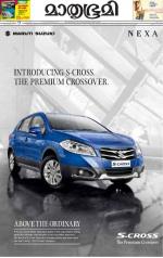 Kottayam (includes Pathanamthitta & Idukki)