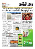 Bhavnagar