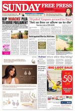 Free Press - Ujjain Epaper Edition