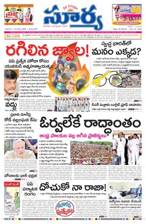 Sunday, Agu 09, 2015