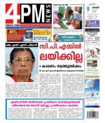 4PM News