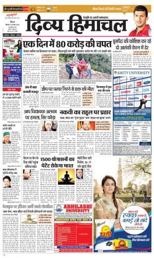 Divya Himachal Shimla