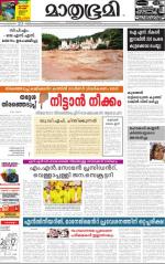 10 Aug 2015