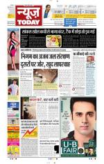 NewsToday,Jaipur