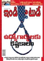 India Today - Telugu