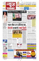 NewsToday,Jaipur