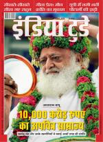 India Today - Hindi