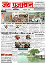 Jai Rajasthan