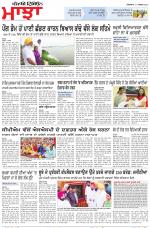 Punjabi Tribune (Majha/Doaba)