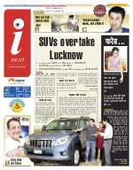 Lucknow Hindi ePaper, Lucknow Hindi Newspaper - InextLive