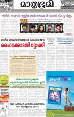 11 Aug 2015