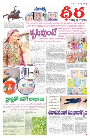 Tuesday, August 11, 2015