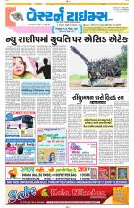 Ahmedabad Gujarati (Morning Daily)