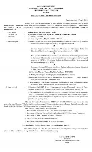 MPSC Notified Recruitment for 02 Middle School Teacher Post 2015