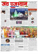 Jai Rajasthan