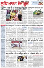 Punjabi Tribune (Ludhiana)