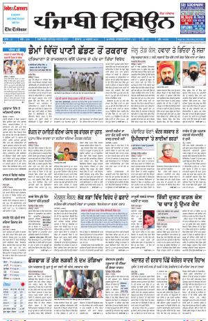 PT_12_August_2015_Delhi