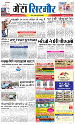 Divya Himachal Shimla+Mera Sirmour +Aastha 