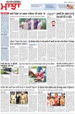 Punjabi Tribune (Majha/Doaba)