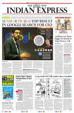 The New Indian Express-Tiruchy