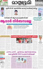 AUGUST 12, 2015