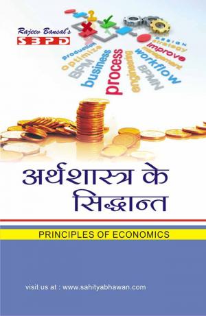 Principles of Economics