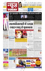 NewsToday,Jaipur