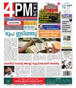 4PM News