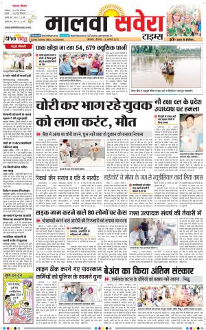 Malwa