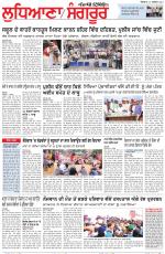 Punjabi Tribune (Ludhiana)