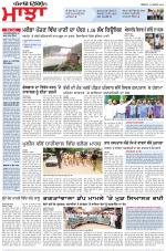 Punjabi Tribune (Majha/Doaba)