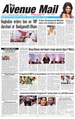 Avenue Mail