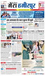 Divya Himachal Dharamsala+Mera Hamirpur +Aastha