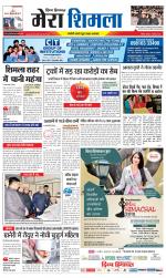 Divya Himachal Shimla+Mera Shimla +Aastha